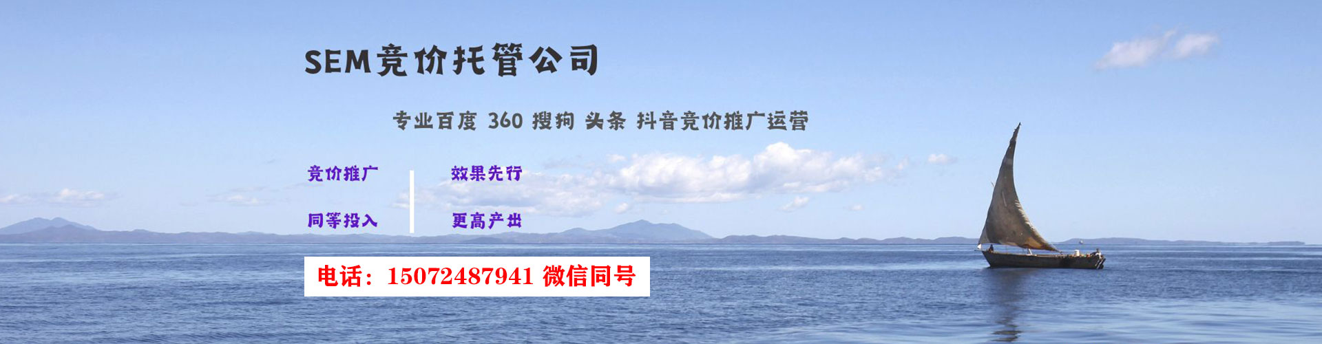 额济纳旗百度代理开户