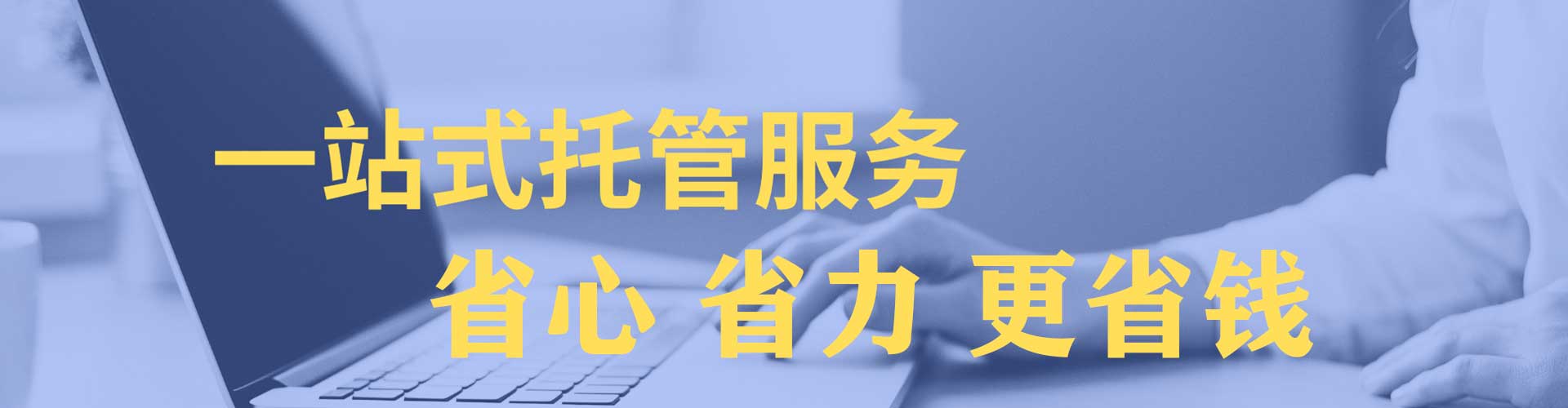 额济纳旗信息流代理