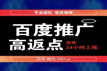 某品牌SEM竞价托管的成功经验