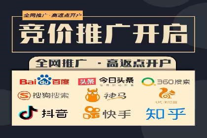 竞价推广实战：案例解析行业佼佼者的秘诀