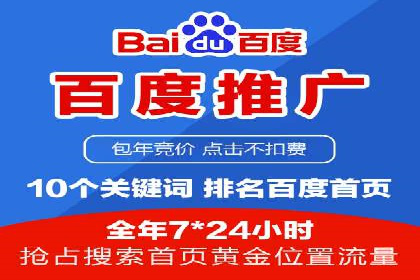 SEM竞价开户实战经验：案例分享