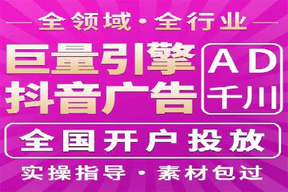 百度信息流在电商行业的营销效果案例