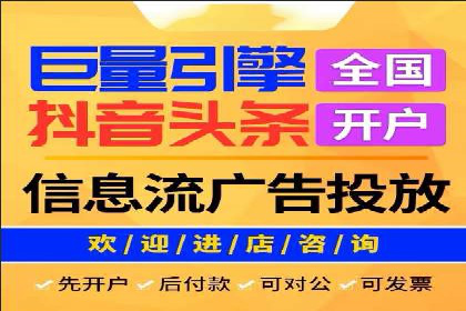 百度推广代理商助力中小企业快速崛起